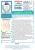 032014_Newsletter