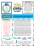 072014_Newsletter