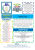 092014_Newsletter