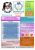 122013_Newsletter