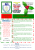 122014_Newsletter