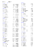 2020223_Club_Records